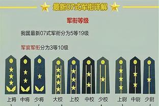 米兰市长：如果米兰对圣西罗没兴趣了，那就给市政府写信澄清一切